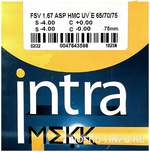    Mekk FSV 1,67 ASP HMC UV EMI