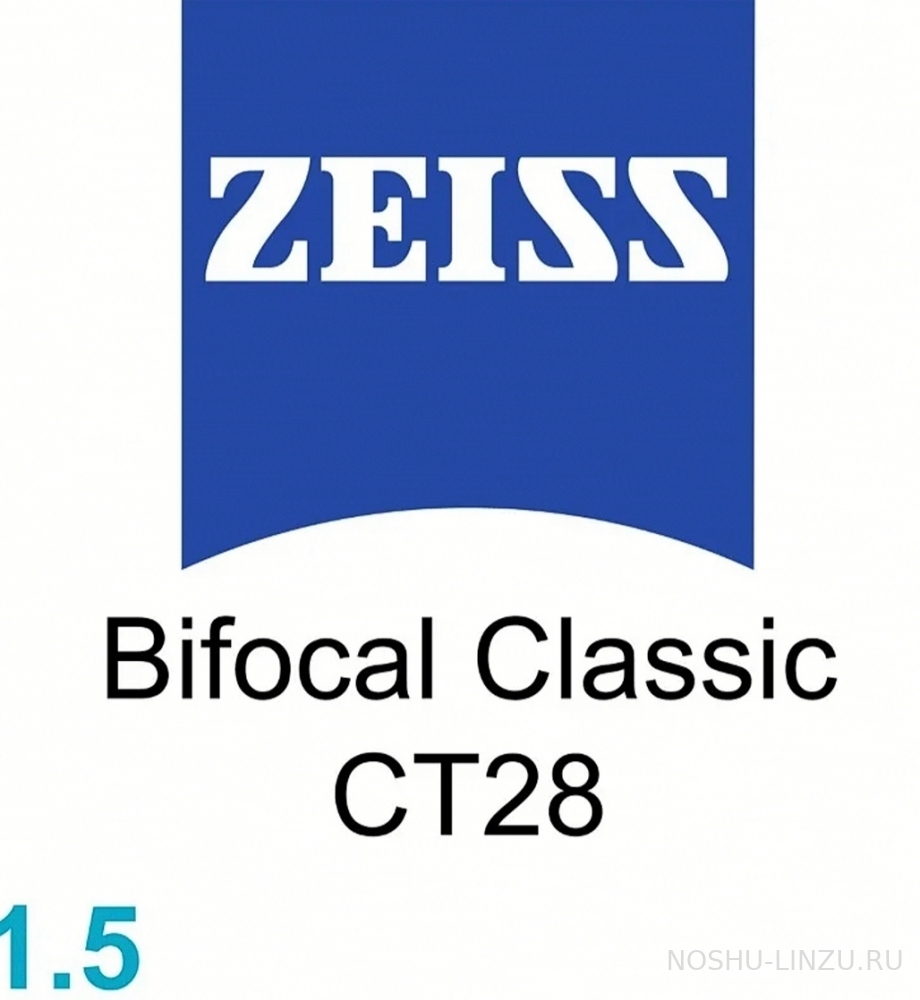    Carl Zeiss 1.5 Bifocal Classic CT28