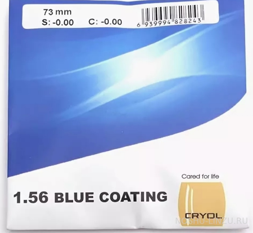   Cryol 1.56 Blue Coating