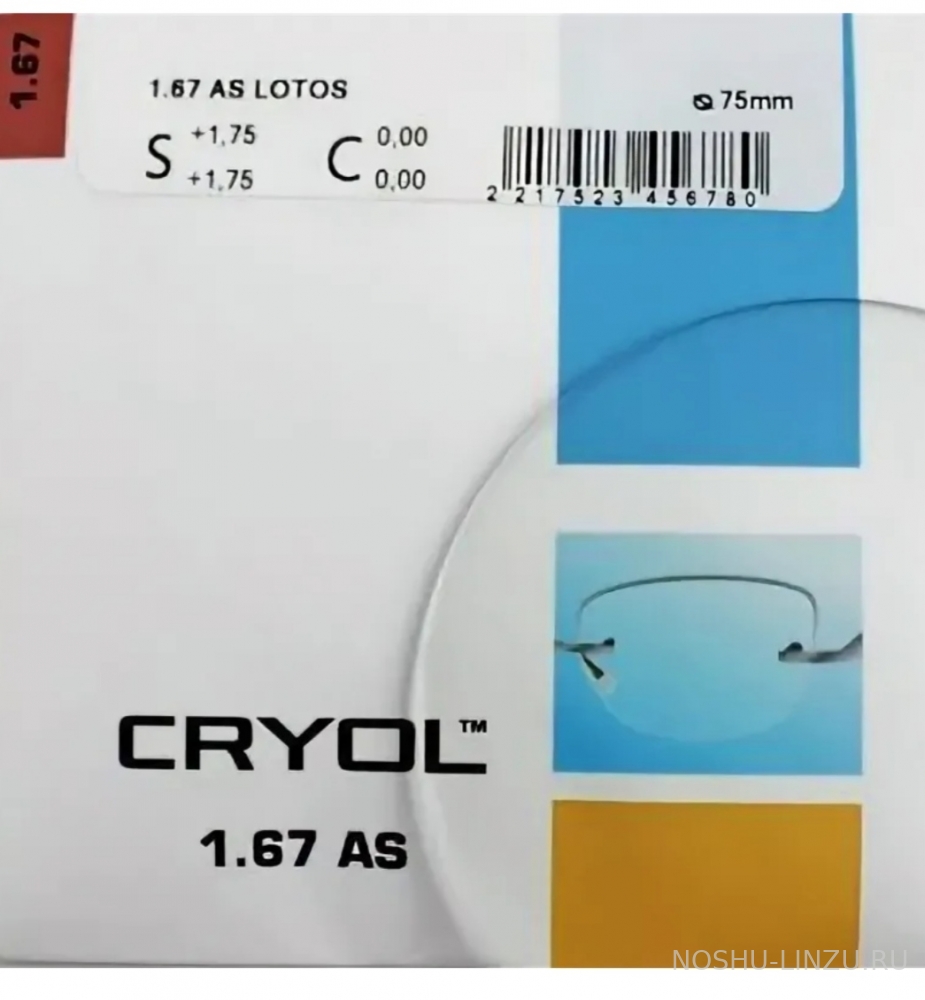    Cryol 1.67 AS Lotos