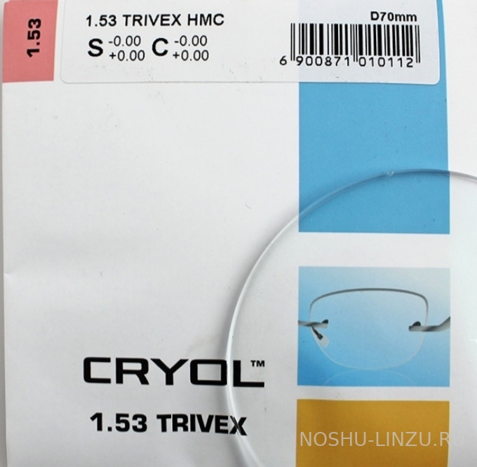    Cryol 1.53 Trivex HMC