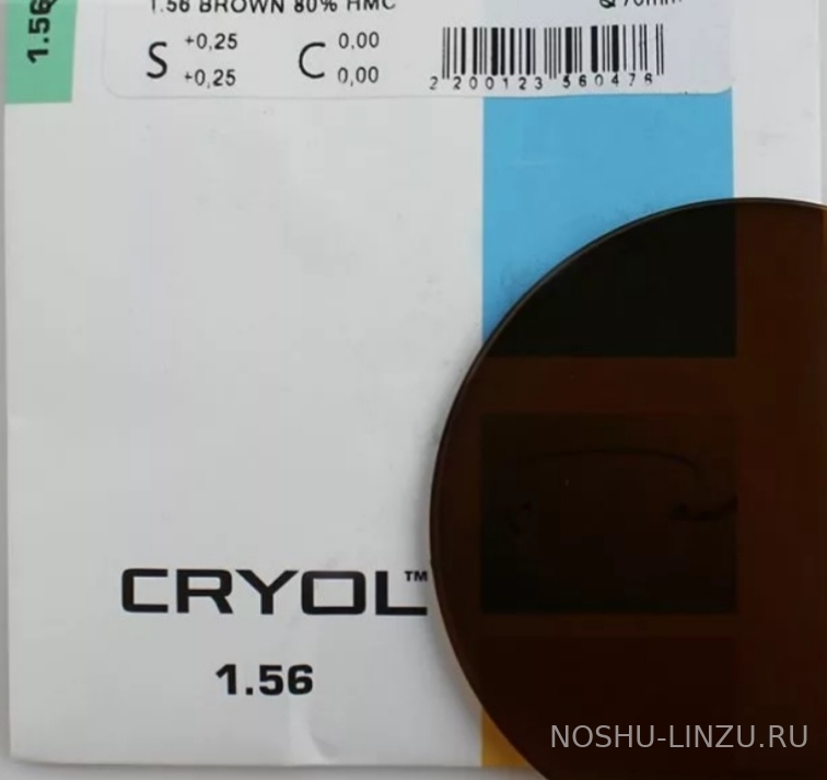    Cryol 1.56 HMC 80% brown 