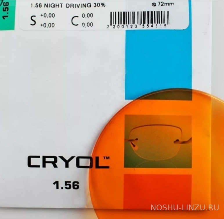    Cryol 1.56 HMC Night Driving 30%