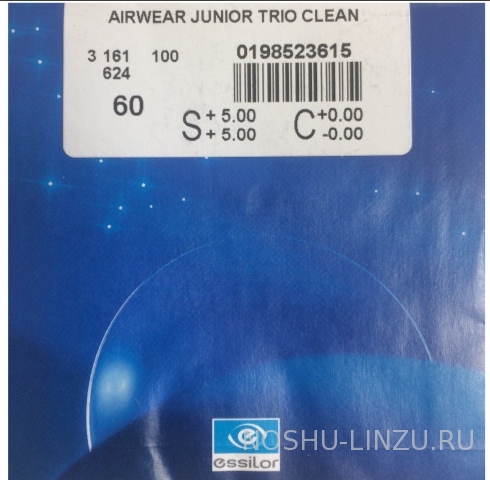    Essilor Airwear 1.59 Junior (Polycarbonate) Trio 