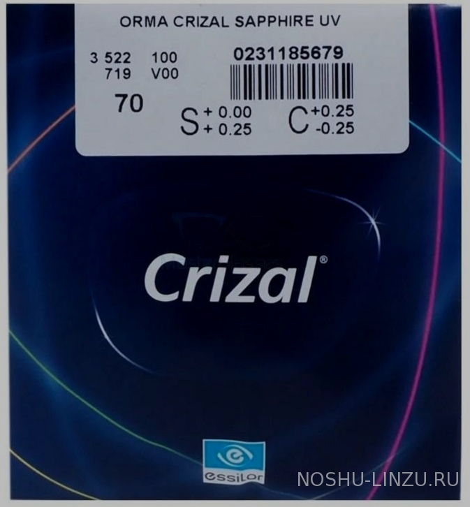    Essilor Orma 1.5 Crizal Sapphire UV
