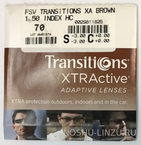    Essilor Orma 1.5 Transitions XTRActive Supra Brown/Grey 