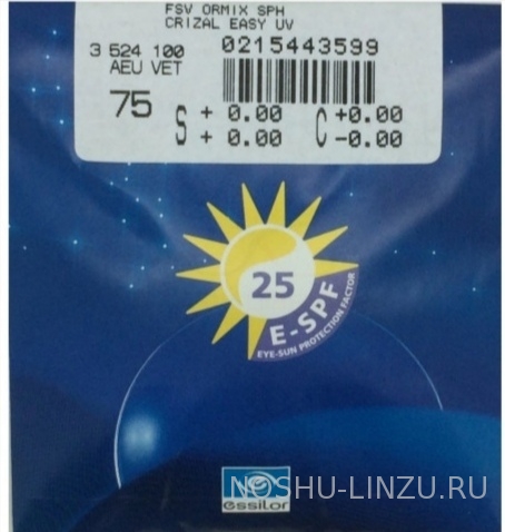    Essilor Ormix 1.61 Crizal Easy UV 
