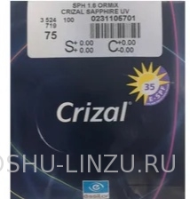    Essilor Ormix 1.61 Crizal Sapphire UV 