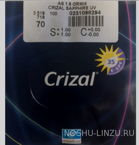    Essilor Ormix 1.61 AS Crizal Sapphire UV 