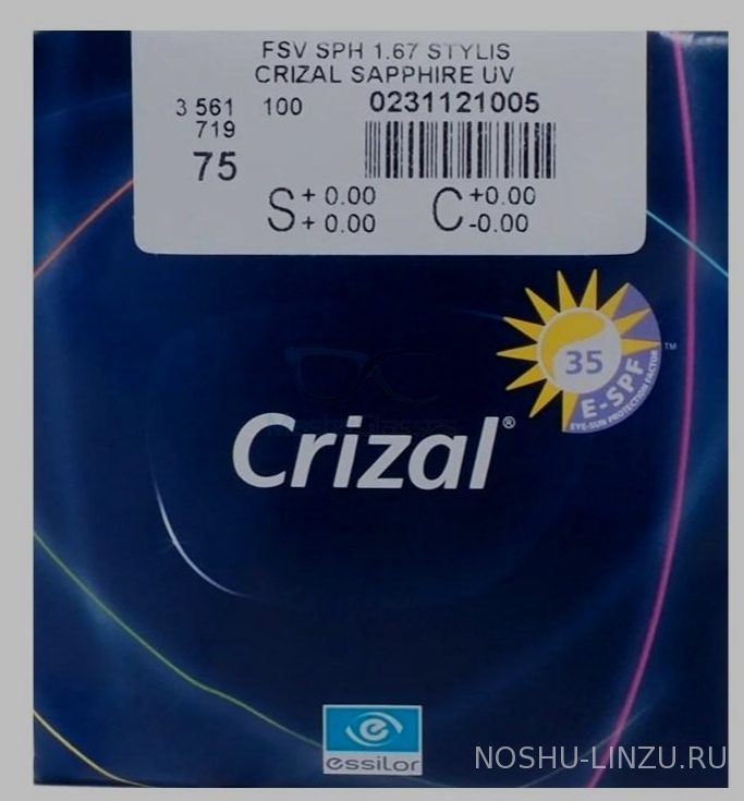    Essilor Stylis 1.67 Crizal Sapphire UV 