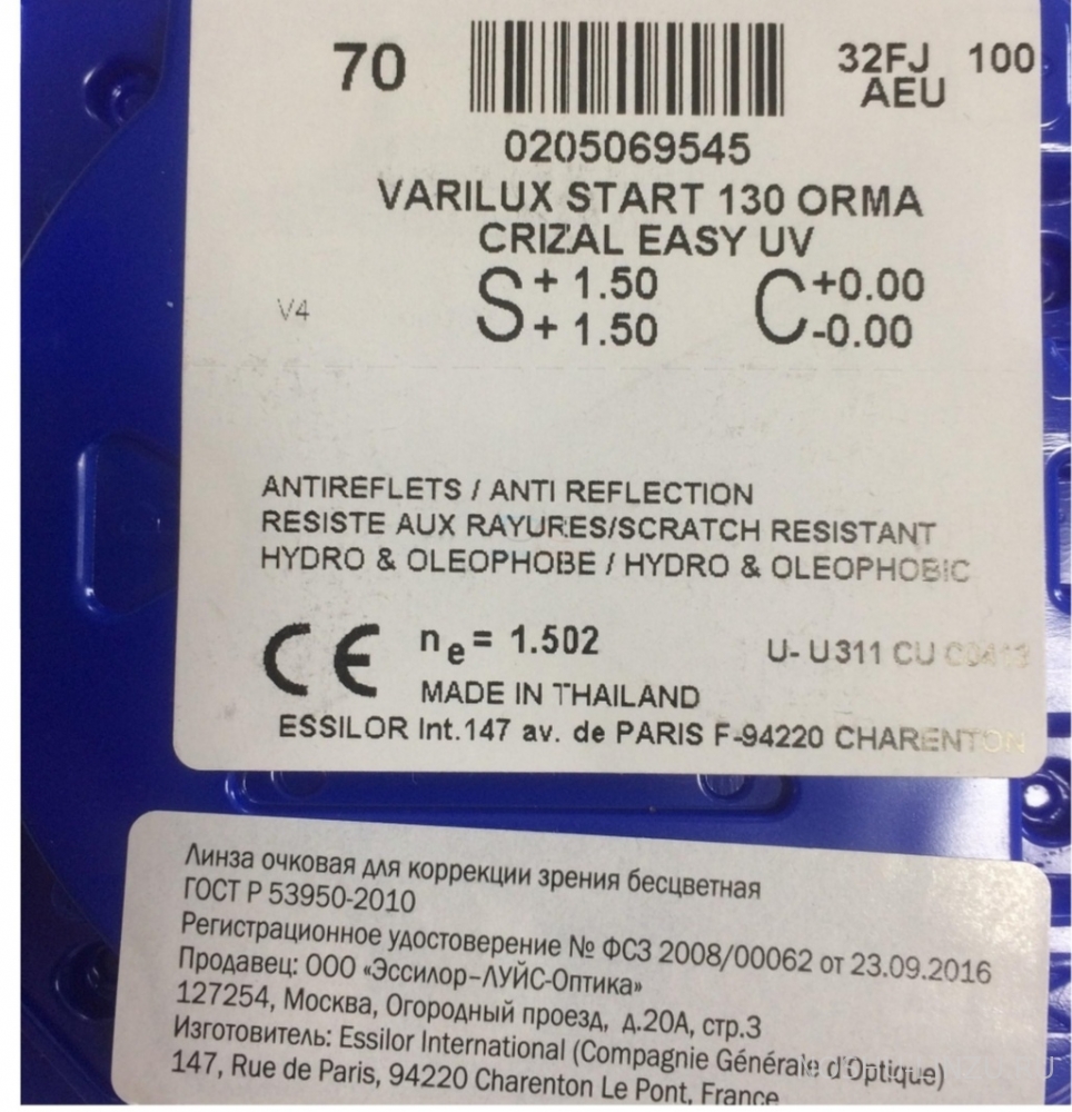    Essilor Orma 1.5 Varilux VX Start 130 Crizal Easy UV 