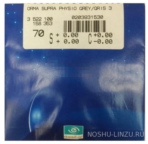    Essilor Orma 1.5 Physiotint Supra Brown/Grey 