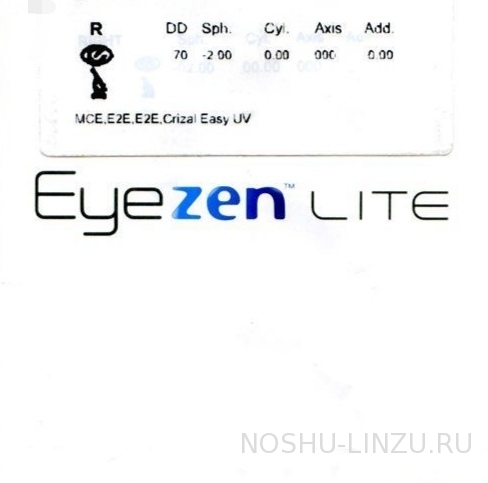   Essilor Eyezen lite 1.56 Crizal Alize Blue UV