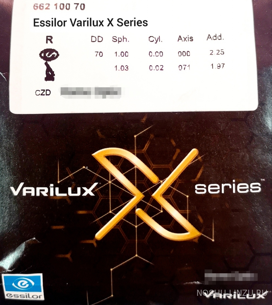    Essilor Orma 1.5 Varilux X series Crizal Prevencia UV 