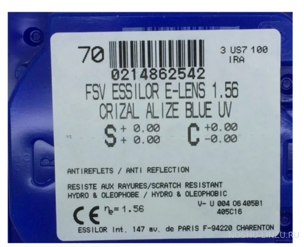   Essilor E - Lens 1.56 Crizal Alize Blue UV