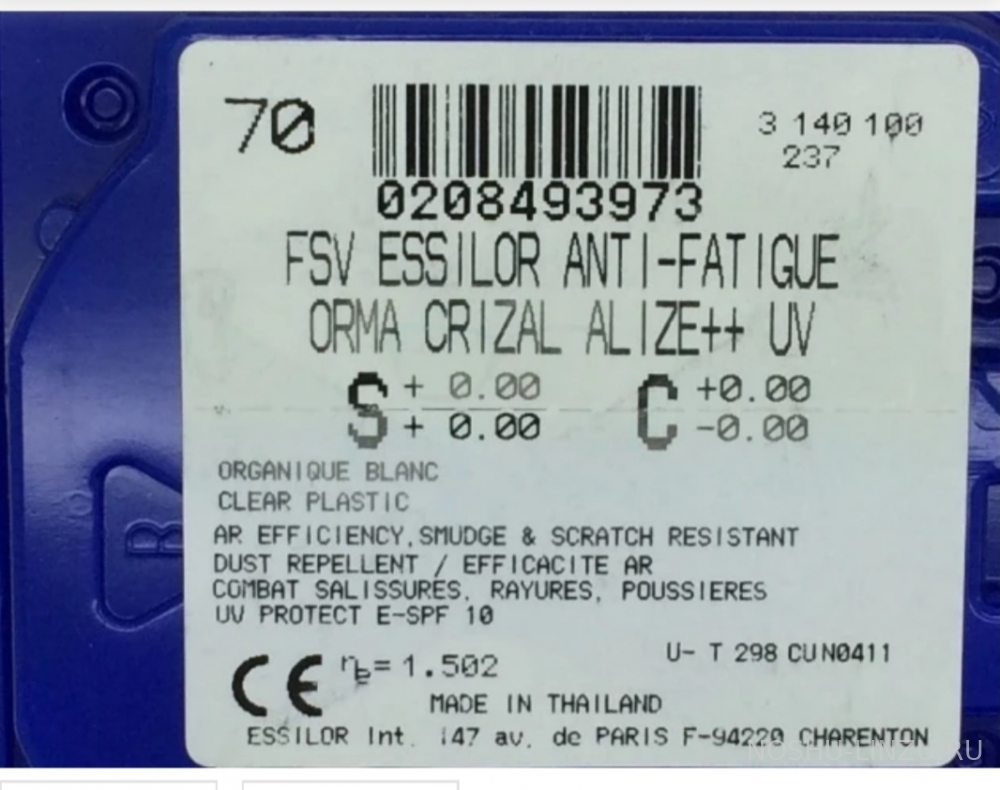    Essilor Orma 1.5 Anti - Fatigue Crizal Alize + UV 