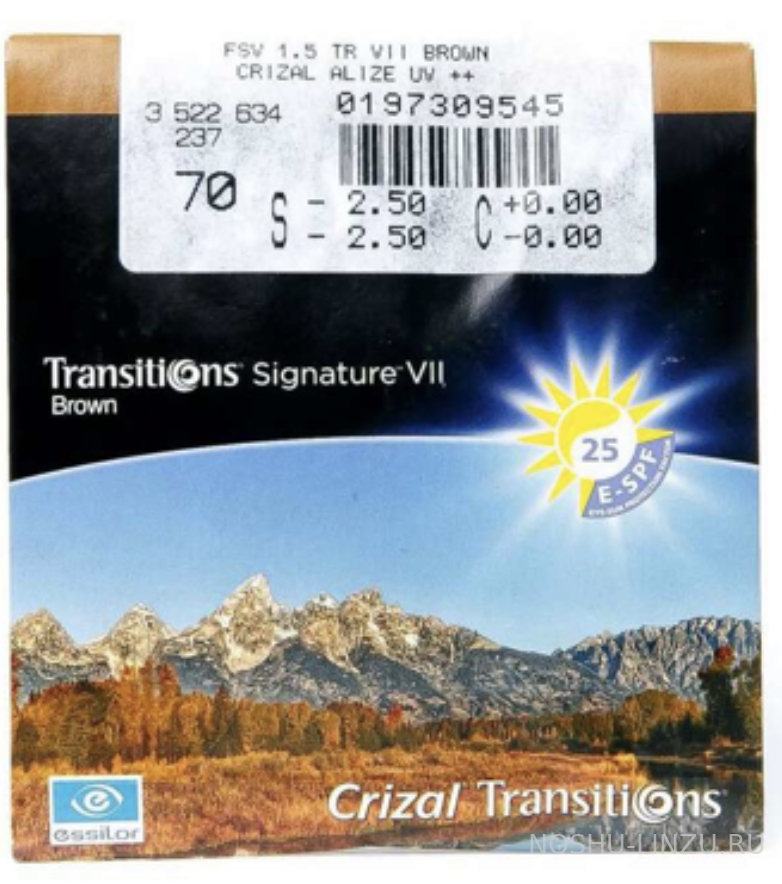   Essilor Orma 1.5 Transitions VII Crizal Alize + UV
