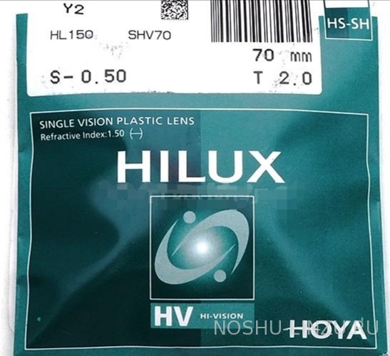    Hoya Hilux 1.5 Hi-Vision Aqua
