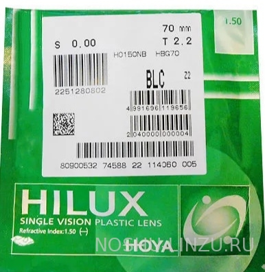    Hoya Hilux 1.5 Hi-Vision LongLife Blue Control