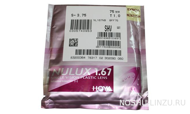    Hoya Nulux 1.67 Super Hi-Vision 