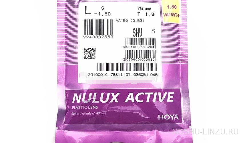   Hoya Nulux Active 1.5 Super Hi-Vision 