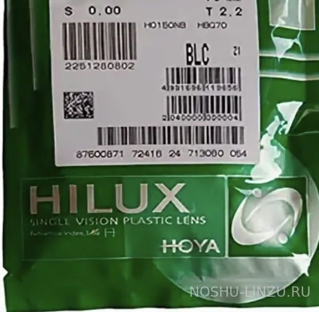    Hoya Hilux 1.6 Hi-Vision LongLife BlueControl