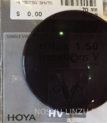    Hoya 1.6 Hilux Tint  UV Hi-Vision Aqua Brown/Grey/Green