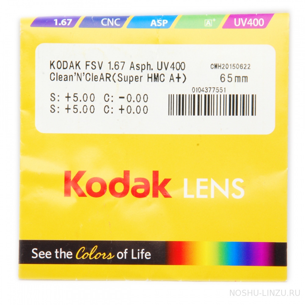    Kodak 1.67 Asph Clean and CleAR
