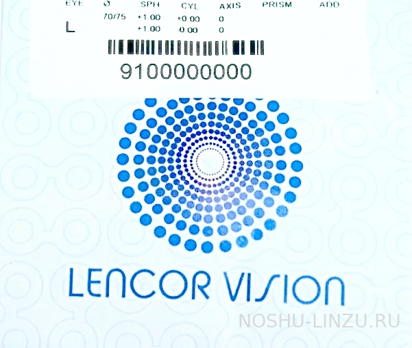    Lencor Vision 15 Star + NRG