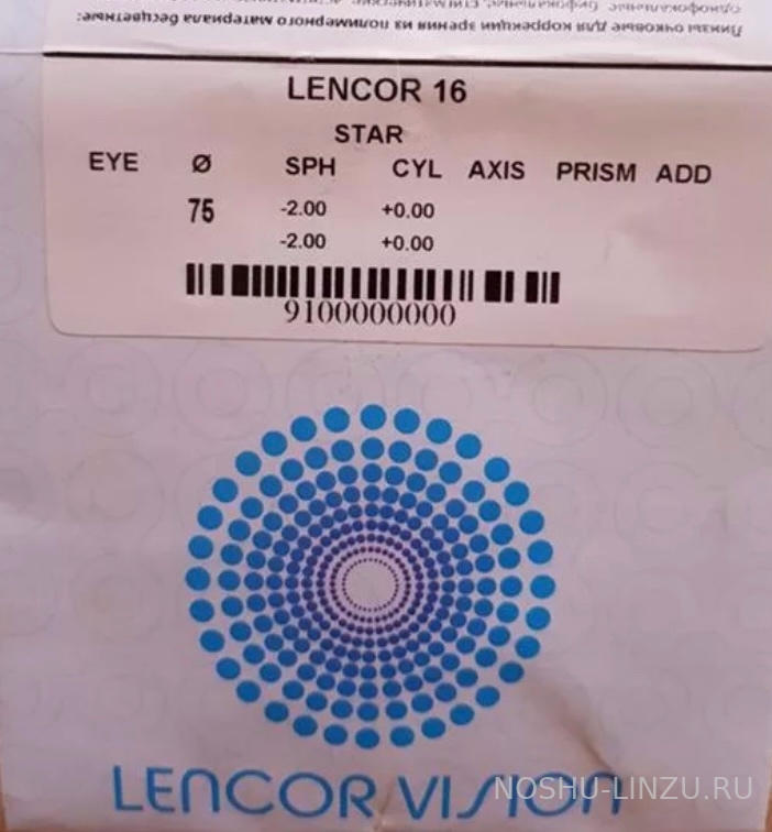    Lencor Vision 16 Star