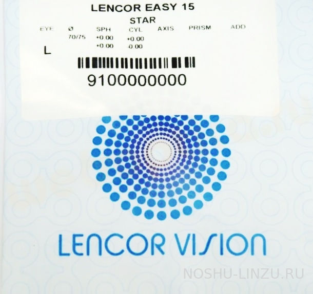   Lencor Vision 15 Easy/Easy+ Star 0.5/0.8