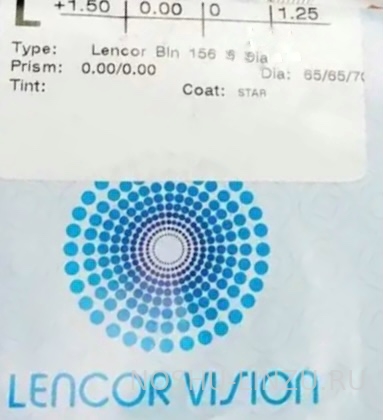    Lencor Vision 15 Balance/Balance mini Star