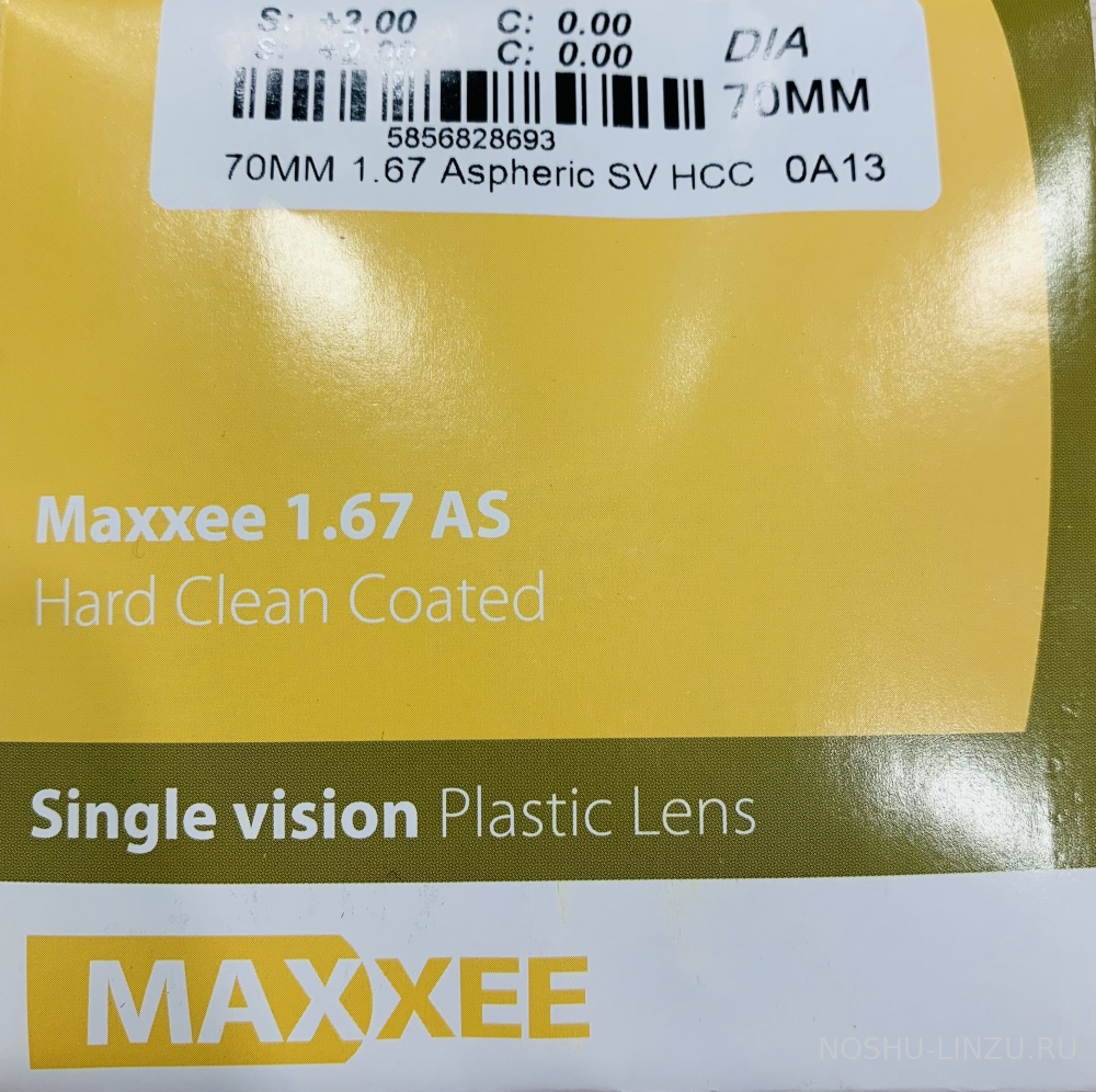   Maxxee ASP 1.67 Hard Clean Coated