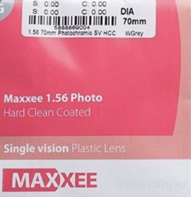    Maxxee 1.56 Photo Hard Clean Coated Brown/Grey