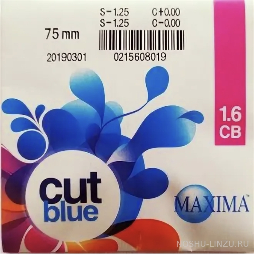    Maxima 1.6 Cut Blue 