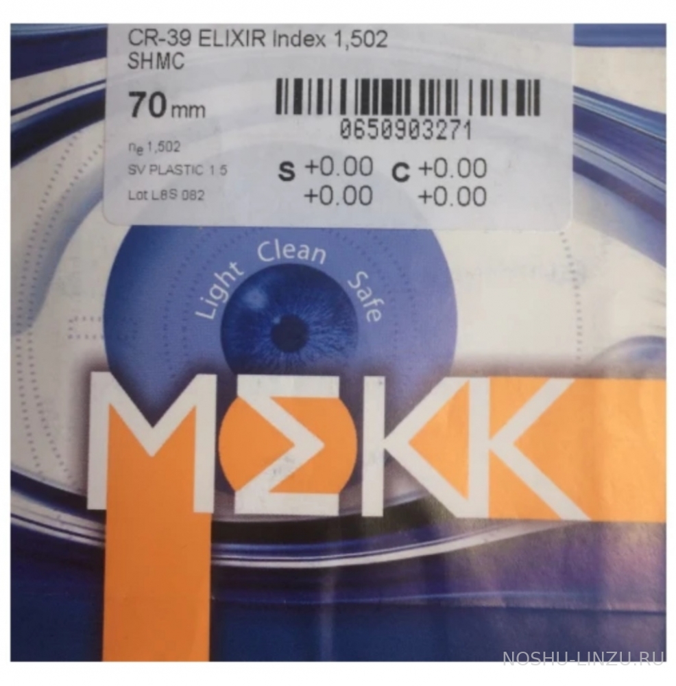    MEKK 1.5 Organic CR-39 Elixir