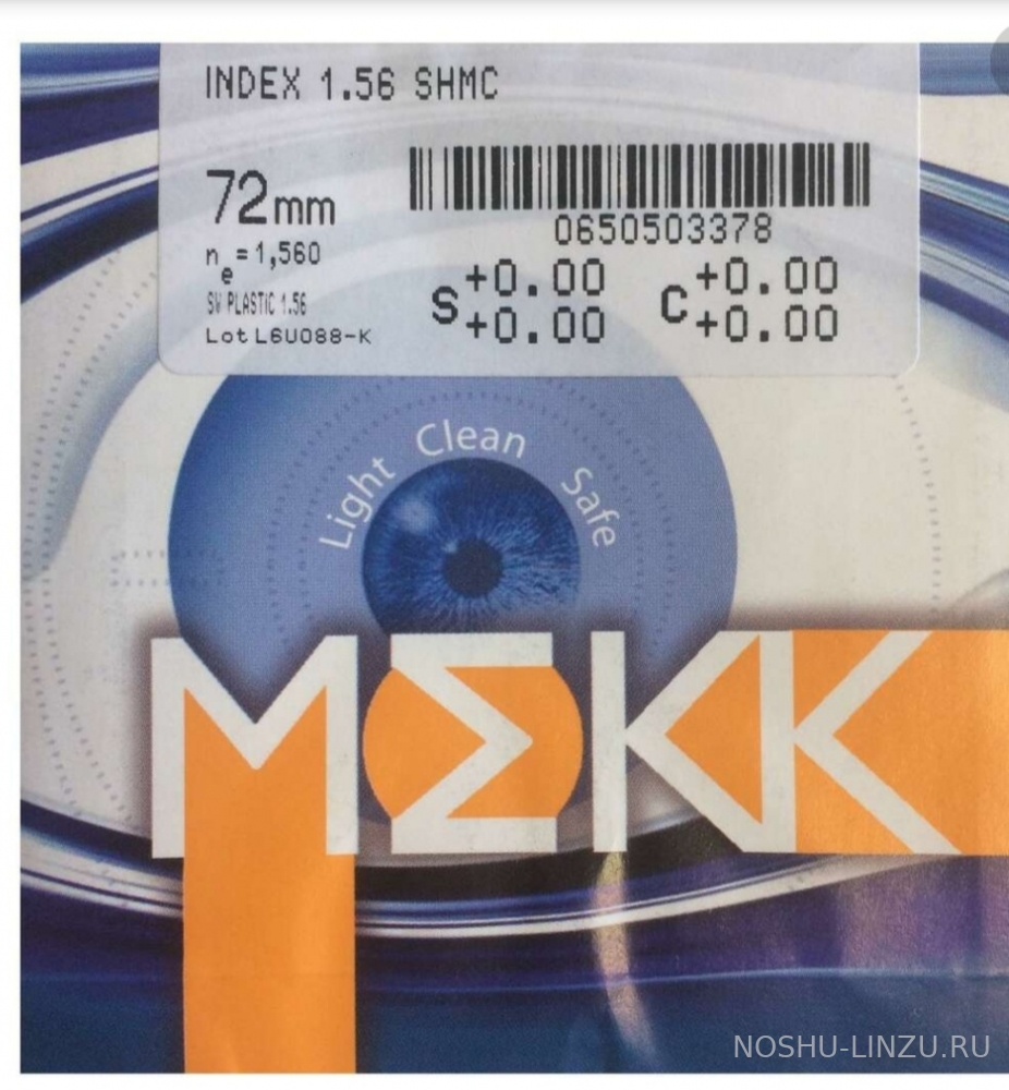    MEKK 1.56 Organic Middle SHMC