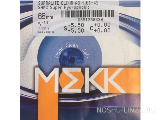    MEKK 1.59 Polycarbonate Gentex SHMC