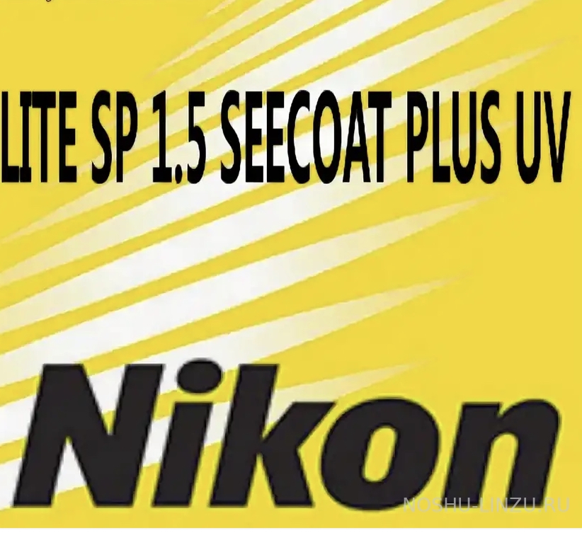    Nikon Lite SP 1.5 SeeCoat Plus UV