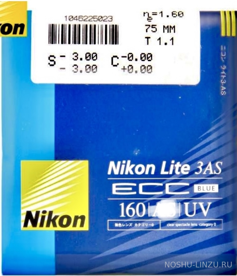    Nikon Lite SP 1.6 ECC (Easy Clean Coat)