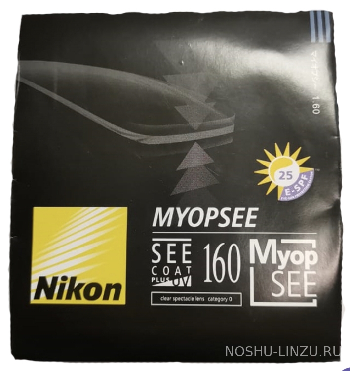    Nikon Myopsee 1.6 SeeCoat Plus UV
