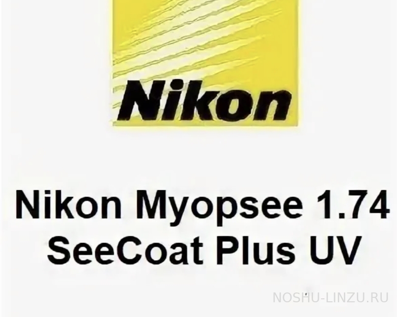    Nikon Myopsee 1.74 SeeCoat Plus UV