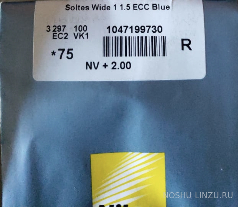   Nikon E-Life Soltes Wide 1.5 ECC Blue
