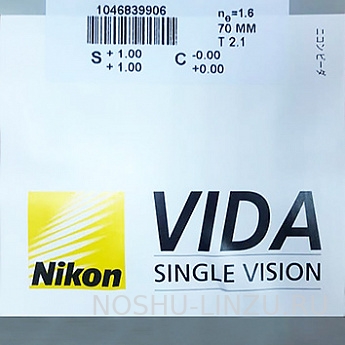    Nikon Vida SP 1.6 HCC (Hard Clean Coat) 