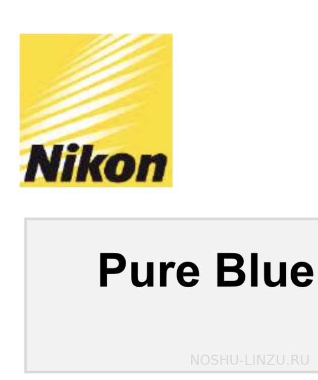    Nikon Lite SP 1.5 Pure Blue UV3
