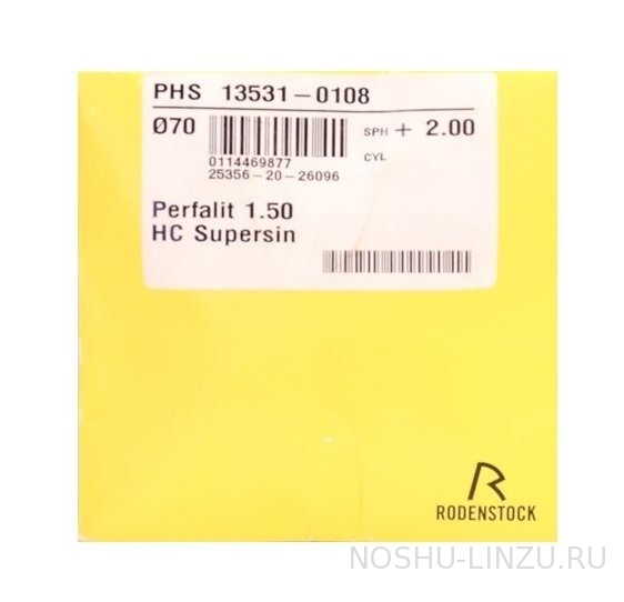    Rodenstock Perfalit 1.5 HC Supersin Brown L400 12/L660 80/L660 90