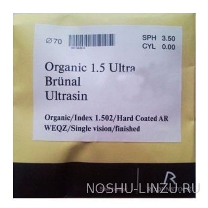    Rodenstock Organic 1.5 Ultrasin Brun PC