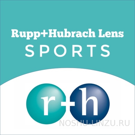    Rupp und Hubrach HP 1.5 Sports Nanoperl S UV