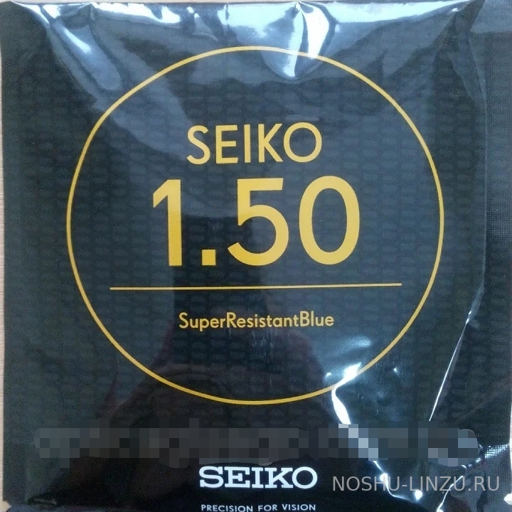    Seiko 1.5 SRB - Super Resistant Blue