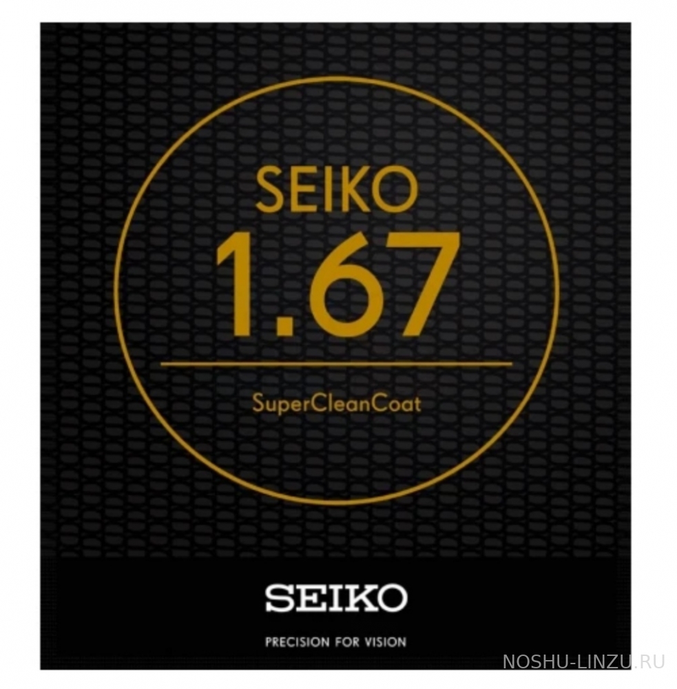    Seiko 1.67 Clean Coat